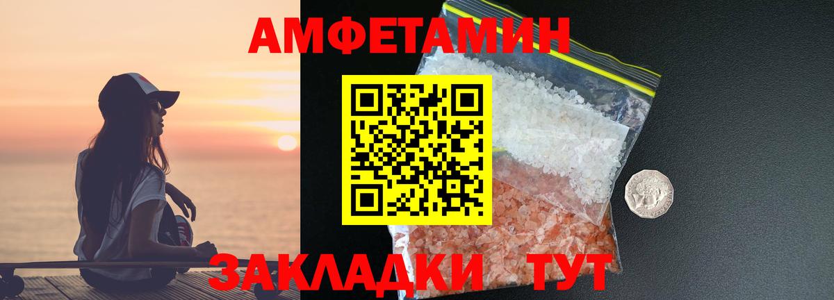 Метамфетамин  МЕТАМФЕТАМИН пудра  Вход с VPN  Великий Устюг 