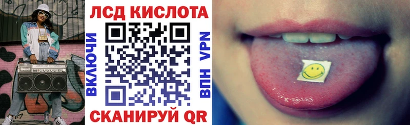 где можно купить   Великий Устюг  Марки N-bome 1,8мг 