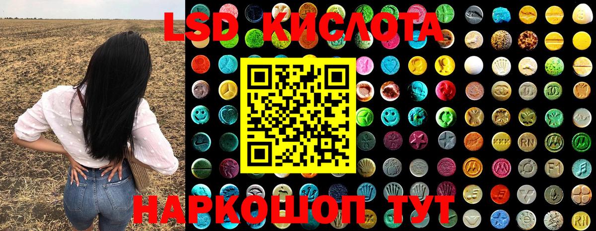 Наркотические марки 1,8мг Великий Устюг