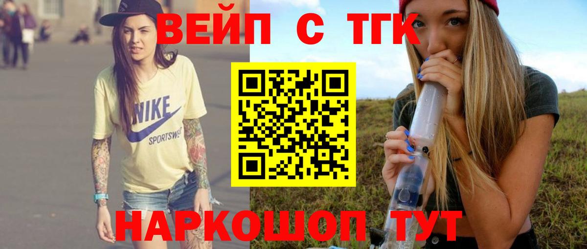 Дистиллят ТГК гашишное масло  Дистиллят ТГК концентрат  сколько стоит  Вход с VPN  Великий Устюг 