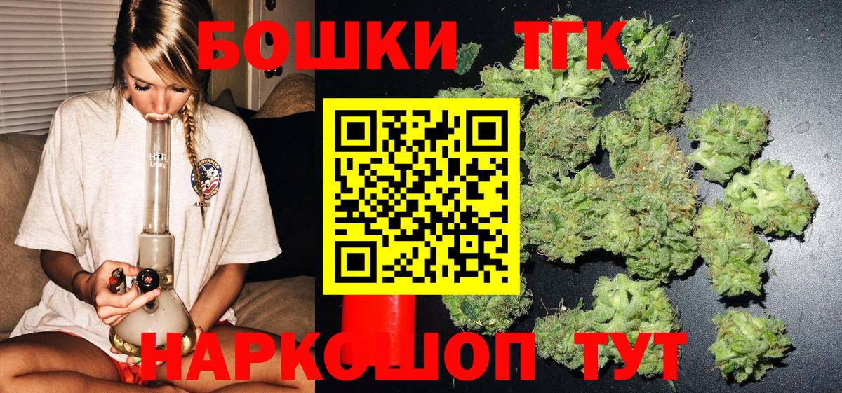 Бошки марихуана Bruce Banner  Шишки марихуана индика  Вход с VPN  Великий Устюг 