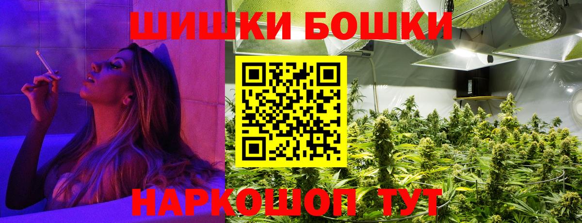 Марихуана сатива Великий Устюг